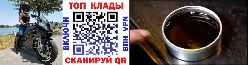 Купить наркоту Яблоновский ГАШИШ  Кокаин  МЕФ 