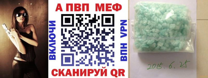 Alpha-PVP Crystall  Яблоновский 