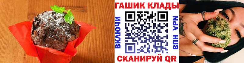 Canna-Cookies марихуана  маркетплейс какой сайт  Яблоновский 