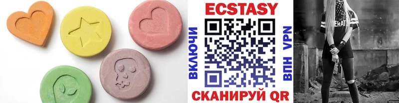 даркнет сайт  Яблоновский  Экстази XTC 