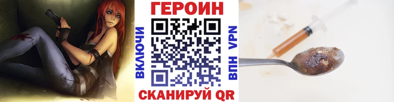 ГЕРОИН афганец  Яблоновский 