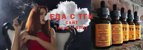 ECSTASY Лихославль