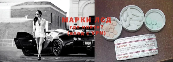прущий лед Магадан
