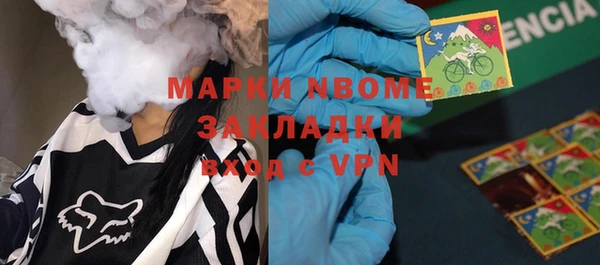кристаллы Майский
