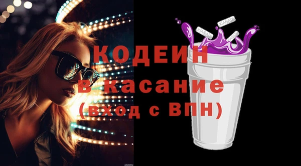 кристаллы Майский