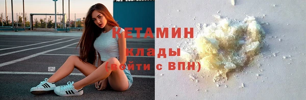 метадон Лиски
