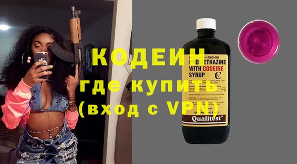 ECSTASY Лихославль
