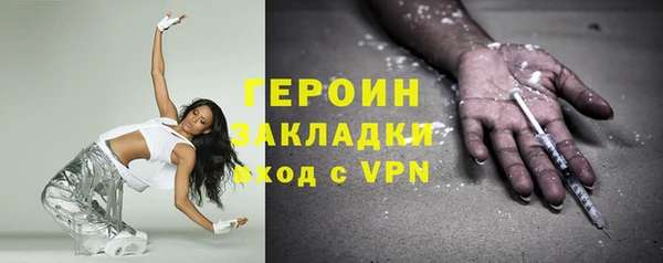 ECSTASY Лихославль