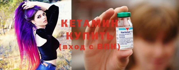 ECSTASY Лихославль