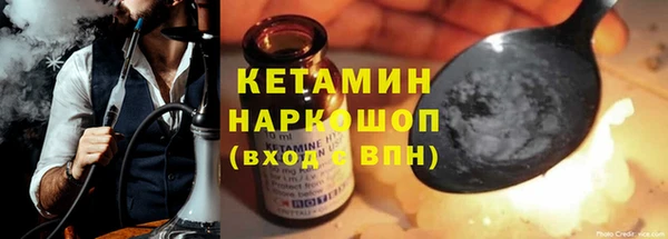 метадон Лиски