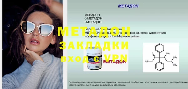 кристаллы Майский