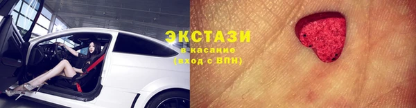 стафф Магас