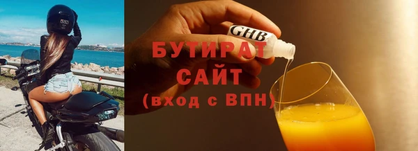 кристаллы Майский