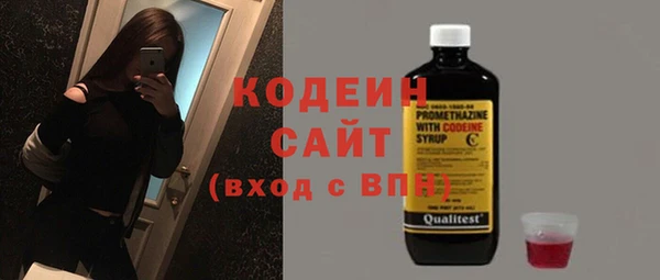 стафф Магас