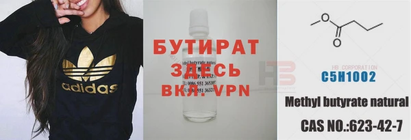 стафф Магас
