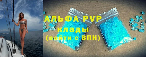 кристаллы Майский