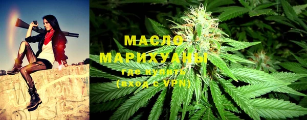 стафф Магас