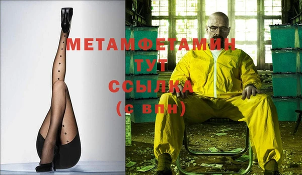 стафф Магас