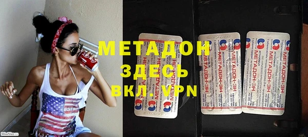 стафф Магас