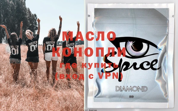 ECSTASY Лихославль