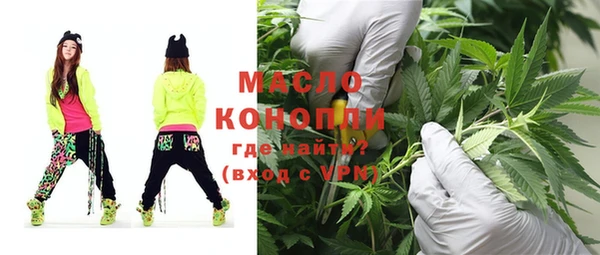 кристаллы Майский