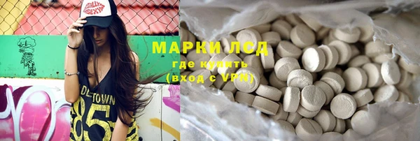 метадон Лиски