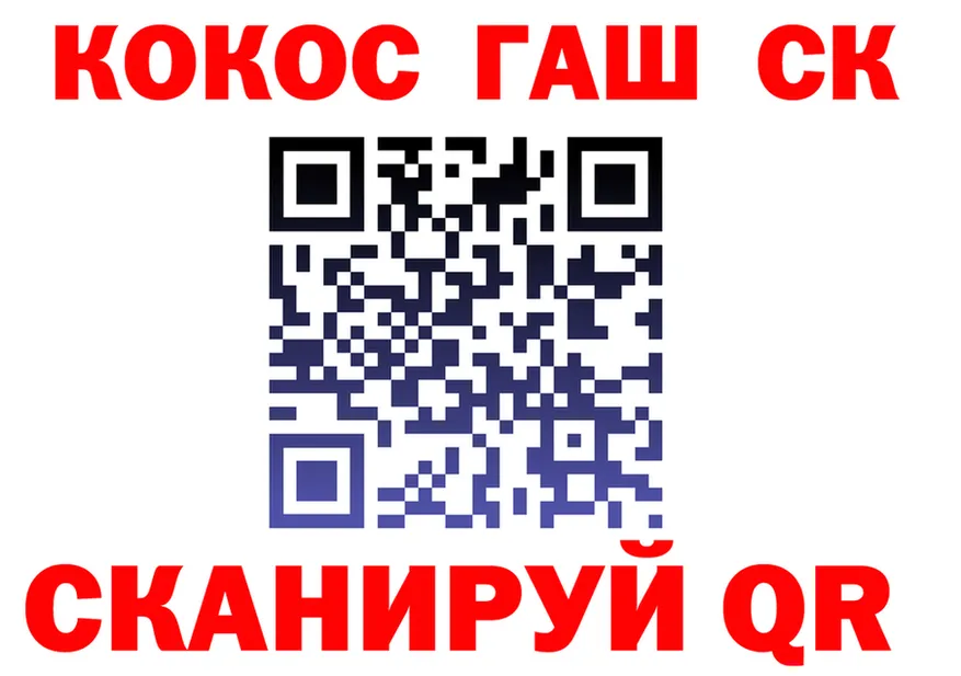 ГАШ ice o lator зеркало это KRAKEN Яблоновский