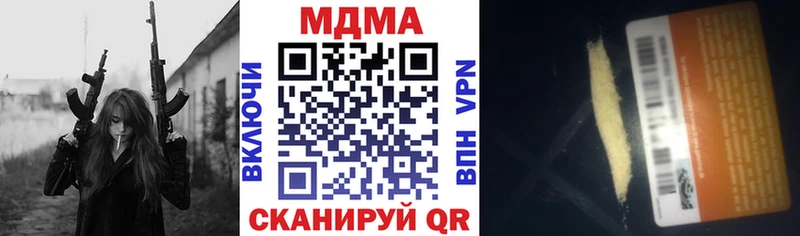 нарко площадка как зайти  Яблоновский  MDMA Molly  купить наркоту 