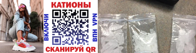 даркнет сайт  Яблоновский  МЕФ mephedrone 