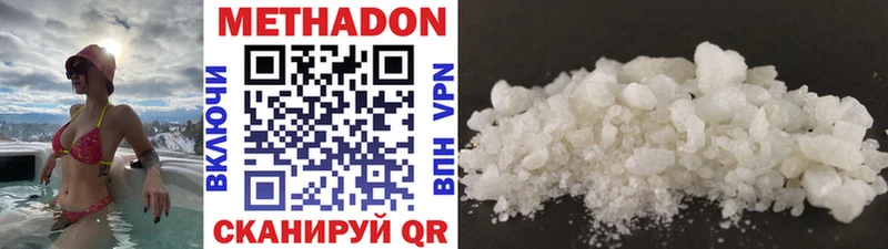 МЕТАДОН VHQ Яблоновский