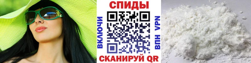 Метамфетамин винт  сайты даркнета телеграм  Яблоновский 