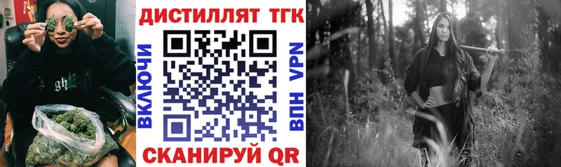 ТГК вейп с тгк  KRAKEN ONION  Яблоновский 